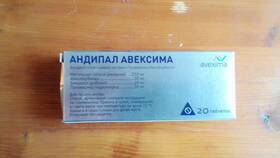 Андипал: инструкция по применению таблеток в Телемакс