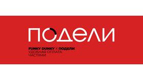 Что будет, если не оплатить подели в Телемакс