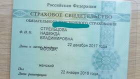 Что будет за потерю СНИЛС в Телемакс