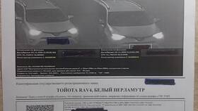 Что обязательно должно быть в постановлении о штрафе за нарушение ПДД в Телемакс