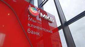 Что происходит с банком МКБ: текущая ситуация и перспективы в Телемакс