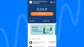 Что такое предварительный налог в Телемакс