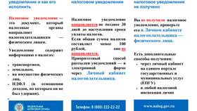 Что такое решение о взыскании от налоговой? в Телемакс
