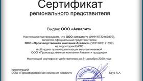 Что такое УНП и ИНН в Телемакс