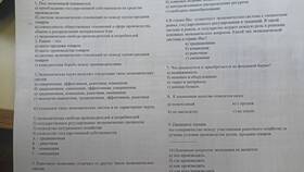 Что является товаром: тест в Телемакс