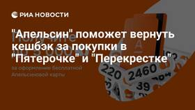 Что значит кэшбэк 