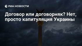 Что значит парафировать договор простыми словами в Телемакс