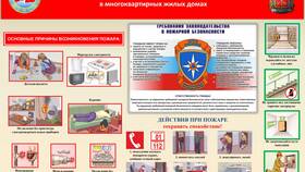 Действия при доставке разорвавшегося поезда в Телемакс
