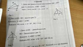 Докажите, что сумма катетов прямоугольного треугольника в Телемакс