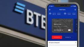 Как активировать карту ВТБ через приложение ВТБ Онлайн в Телемакс