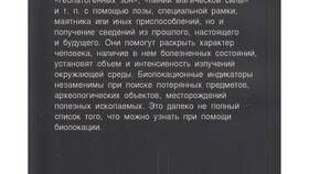 Как использовать рамку: практическое руководство в Телемакс