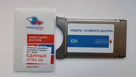 Как настроить CI модуль Триколор в Телемакс