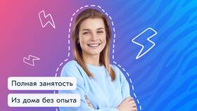 Как найти чат поддержки Ozon в Телемакс