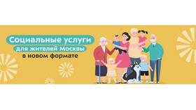 Как называется выплата помощь в Телемакс