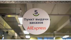Как оформить доставку на почту через Aliexpress в Телемакс
