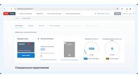 Как оформить семейную программу РЖД Бонус в Телемакс
