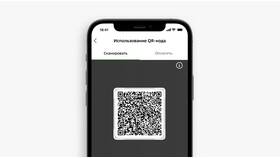 Как оплачивать по QR-коду через СберБанк Онлайн в Телемакс