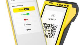 Как оплатить по QR-коду через банкомат в Телемакс