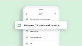 Как оплатить Wi-Fi доступ в Телемакс