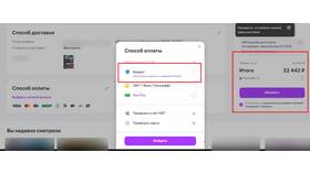Как оплатить заказ на Wildberries после получения товара в Телемакс
