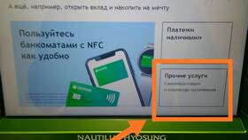 Как отправить деньги на карту Сбербанка в Телемакс