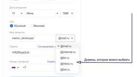 Как отправить диск по электронной почте в Телемакс