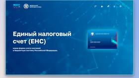 Как платить единый налоговый платеж в Телемакс