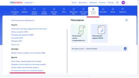 Как подать заявление на запрет кредитования в Телемакс