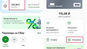 Как пополнить карту через SMS в Телемакс