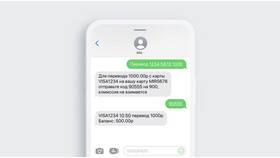 Как пополнить номер через SMS на 900 в Телемакс
