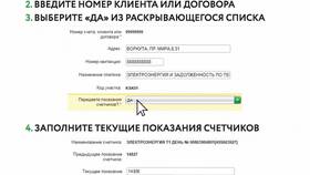Как посмотреть реквизиты в Сбербанк Онлайн в Телемакс