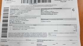 Как позвонить в СДЭК в Телемакс
