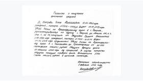 Как правильно дать займ под проценты в Телемакс