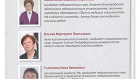 Как правильно использовать метод: практическое руководство в Телемакс