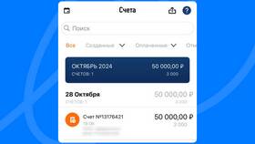 Как правильно оформить оплату налогов в Телемакс