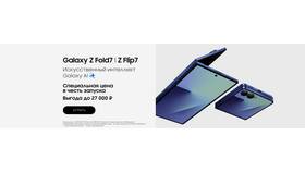 Как правильно открыть сплит-систему Samsung для обслуживания в Телемакс