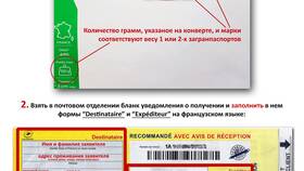 Как правильно отправить пакет документов в Телемакс