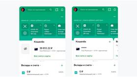 Как проверить баланс в СберБанке в Телемакс