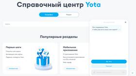 Как проверить остаток интернета на Йоте в Телемакс