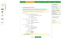 Как проверить платеж по транзакции в Телемакс