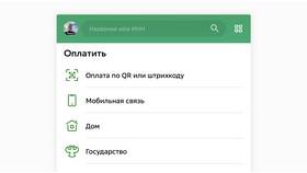 Как проверить задолженность по налогам по ИНН в Телемакс