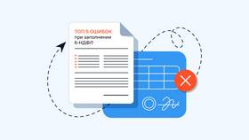 Как сделать корректировку формы 6-НДФЛ в Телемакс