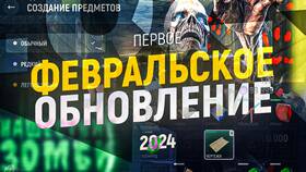 Как скачать софт на Grand Mobile в Телемакс