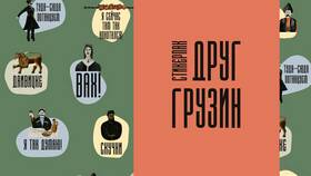 Как скачать стикеры бесплатно в Телемакс