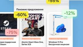 Как скачать Wildberries на телефон бесплатно в Телемакс
