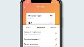 Как сменить код доступа в Сбербанк Онлайн в Телемакс
