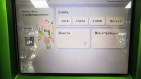 Как снять крупную сумму денег с банковской карты в Телемакс