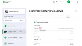 Как убрать лимит звонка 30 минут в Телемакс
