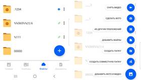Как удалить письма из облака Mail.ru в Телемакс