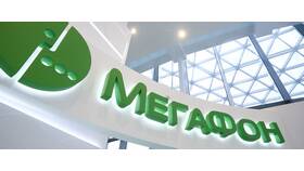 Как усилить сигнал связи Мегафон в Телемакс